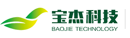 廣東寶杰環保科技有限公司